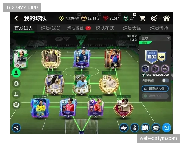 亚马尔如何通过边路爆破成为巴萨强强对话中的关键进攻发起点？