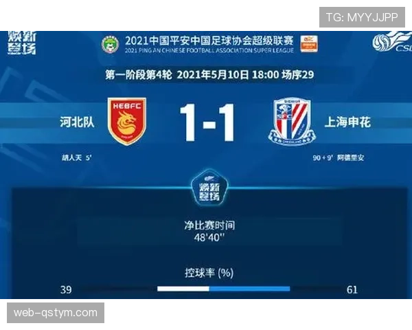 伤停补时规则详解：裁判如何判断并执行补时长短