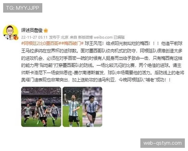 恩佐·费尔南德斯的上限在哪？从数据表现、战术适配到比赛影响力深度解析
