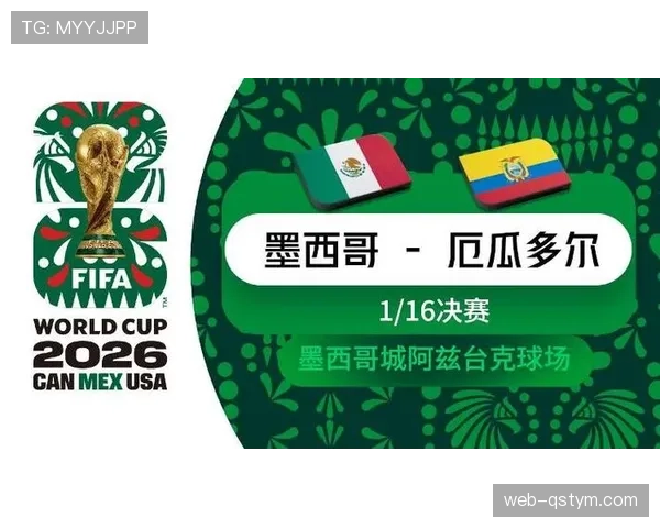 挪威2-1击败科特迪瓦:晋级2026世界杯16强 挪威2-1击败科特迪瓦:晋级2026世界杯16强